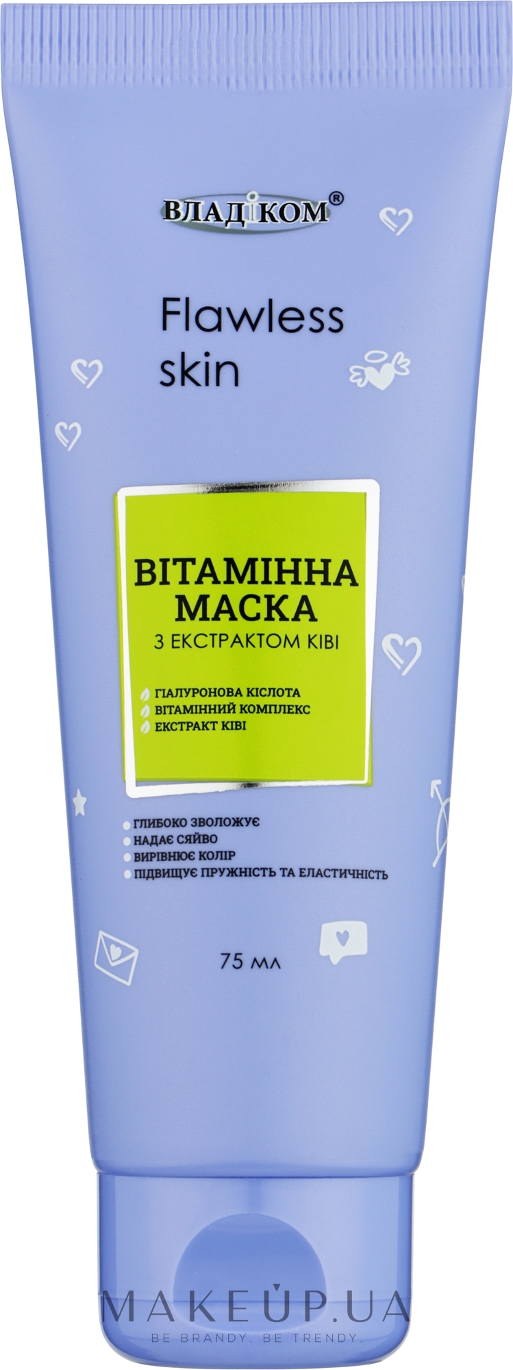 Витаминная маска с экстрактом киви - Владіком Flawless Skin — фото 75ml