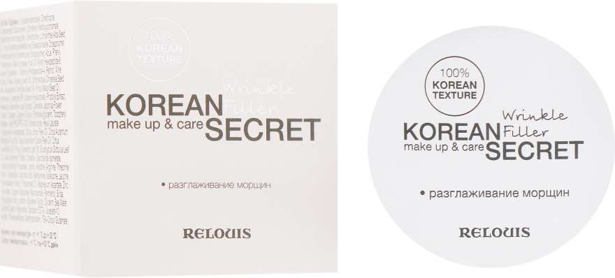 Средство для коррекции морщин - Relouis Korean Secret Make Up&Care Wrinkle Filler