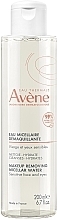 Парфумерія, косметика Міцелярна вода - Avene Les Essentiels Makeup Removing Micellar Water