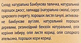 Ароматические палочки "Имбирь и корица" - Chandi — фото N3