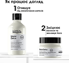 Набір - L'Oreal Professionnel Serie Expert Metal Detox (shm/300ml + mask/250ml) — фото N4