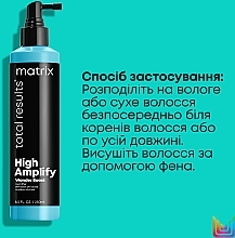 УЦЕНКА Прикорневой спрей для придания обьема тонким волосам - Matrix Total Results High Amplify Wonder Boost Root Lifter * — фото N4