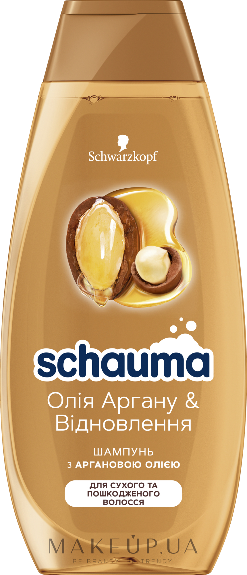 Шампунь для сухого й пошкодженого волосся - Schauma Argan Oil & Repair — фото 400ml