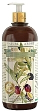 Лосьйон для тіла - Rudy Nature&Arome Body Lotion Olive Oil — фото N1