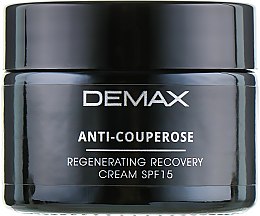 Защитно-восстанавливающий крем - Demax Anti-Couperose Protecting Cream SPF 15 — фото N2