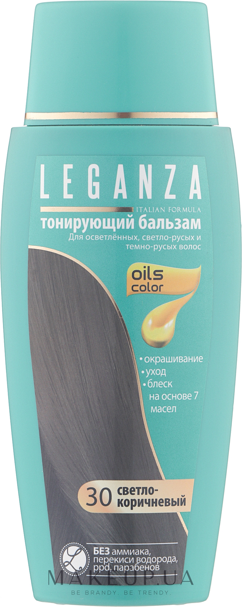 Тонирующий бальзам для волос - Leganza — фото 30 - Светло коричневый