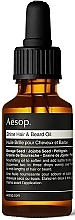Масло для волос и бороды - Aesop Shine Hair & Beard Oil — фото N1