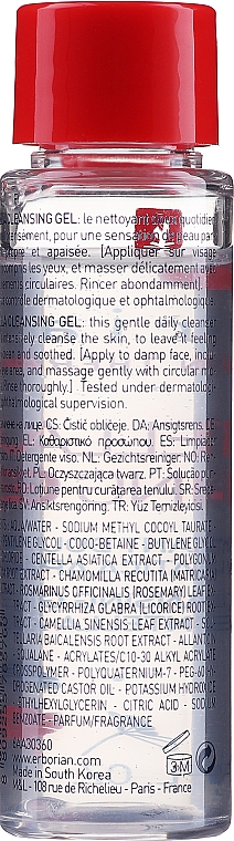 Гель для очищення обличчя "Центела" - Erborian Centella Cleansing Gel — фото N2