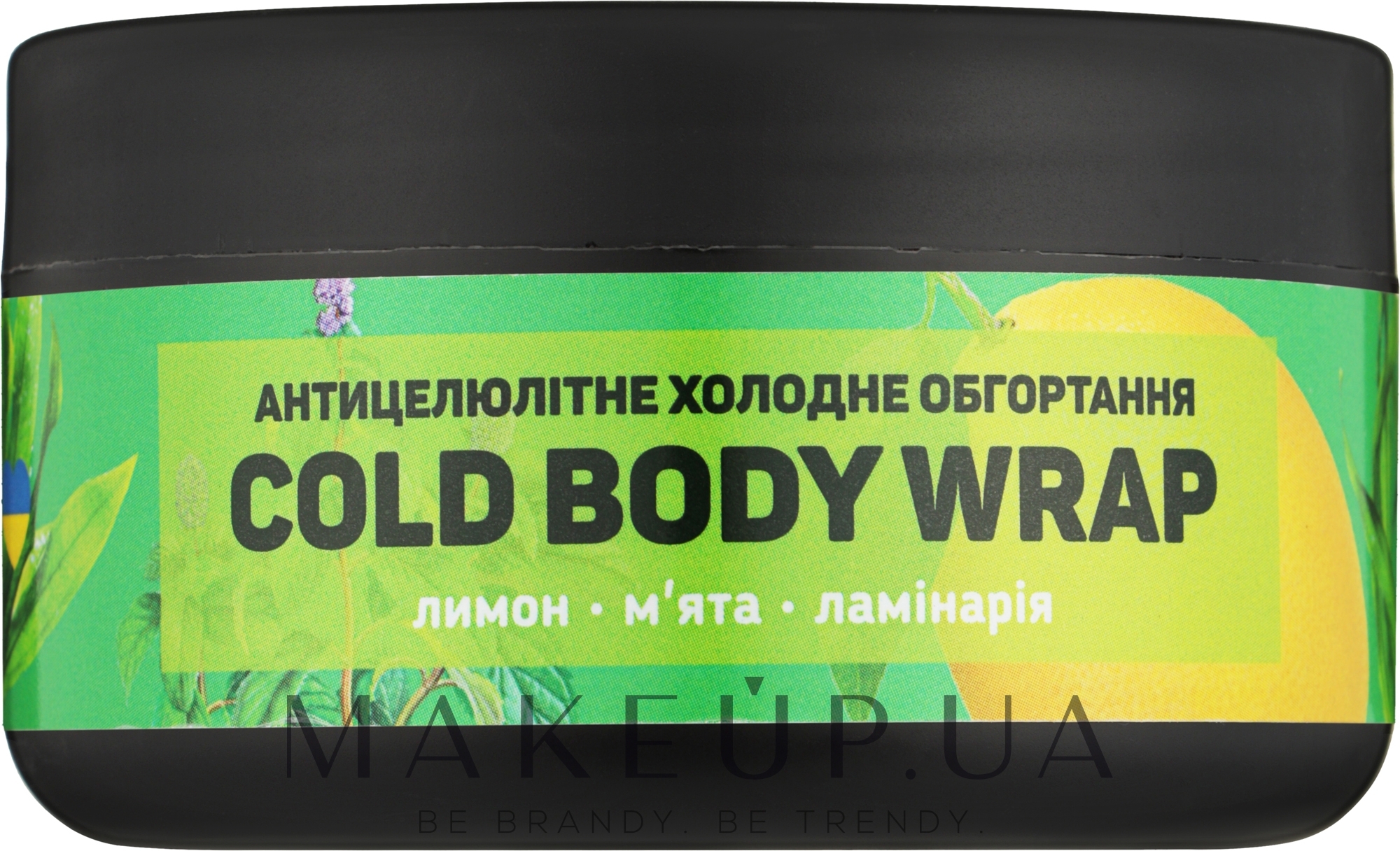 Холодное антицеллюлитное обертывание - Top Beauty Cold Body Wrap — фото 250ml