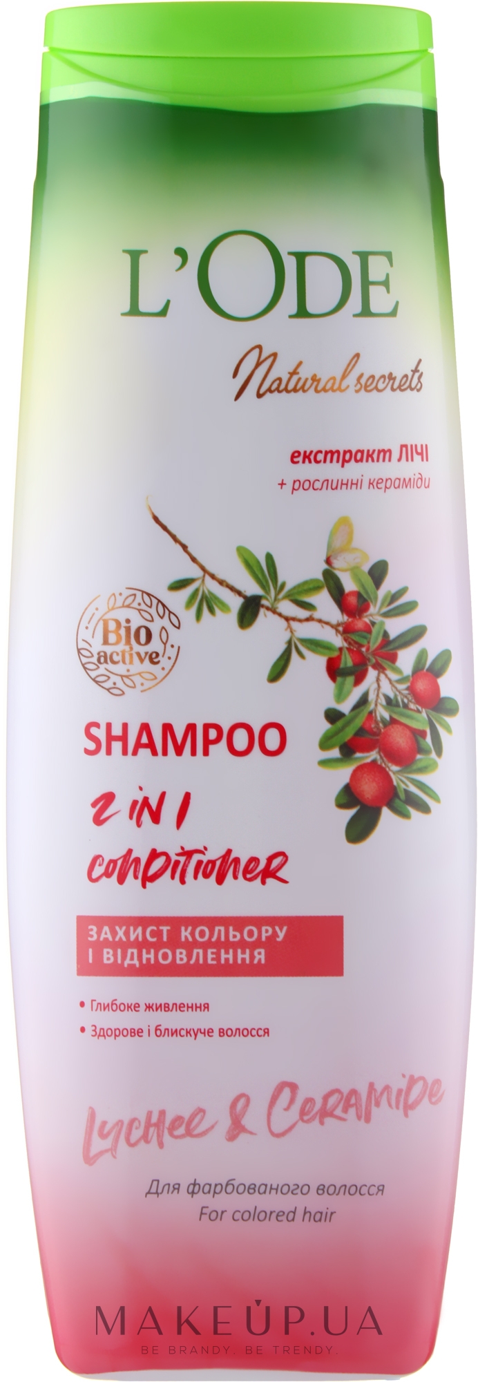 Шампунь-кондиционер "Защита цвета и восстановление" для окрашенных волос - L'Ode Natural Secrets Shampoo 2 In 1 Conditioner Lychee & Ceramide — фото 400ml