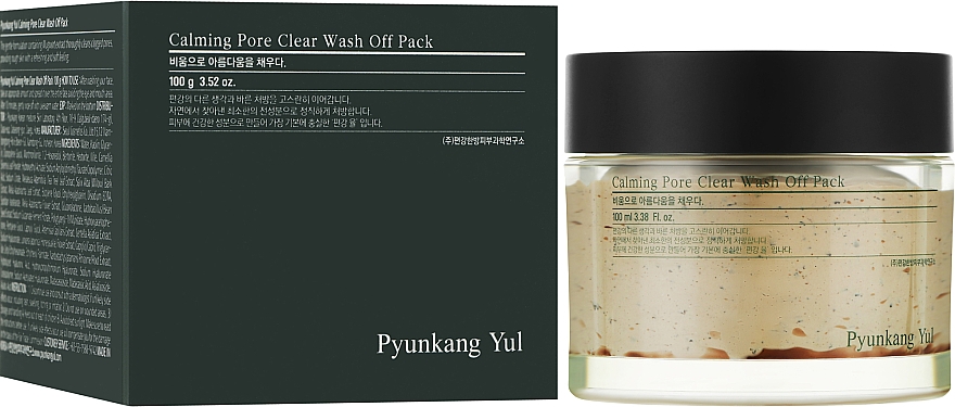 Маска для обличчя глиняна - Pyunkang Yul Calming Pore Clear Wash Off Pack — фото N2