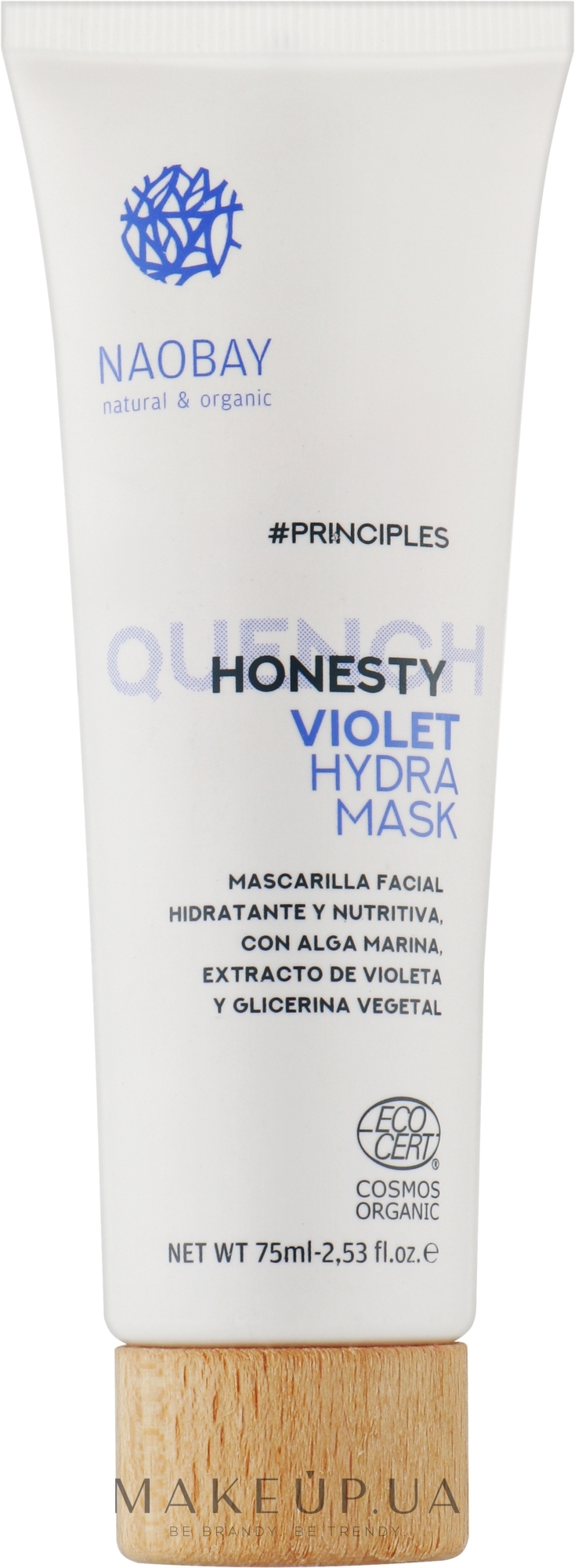 Увлажняющая маска для лица - Naobay Principles Quench Honesty Violet Hydra Mask — фото 75ml