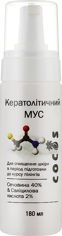 Кератолитический мусс "Мочевина 40% & Салициловая кислота 2%" - Cocos — фото N1