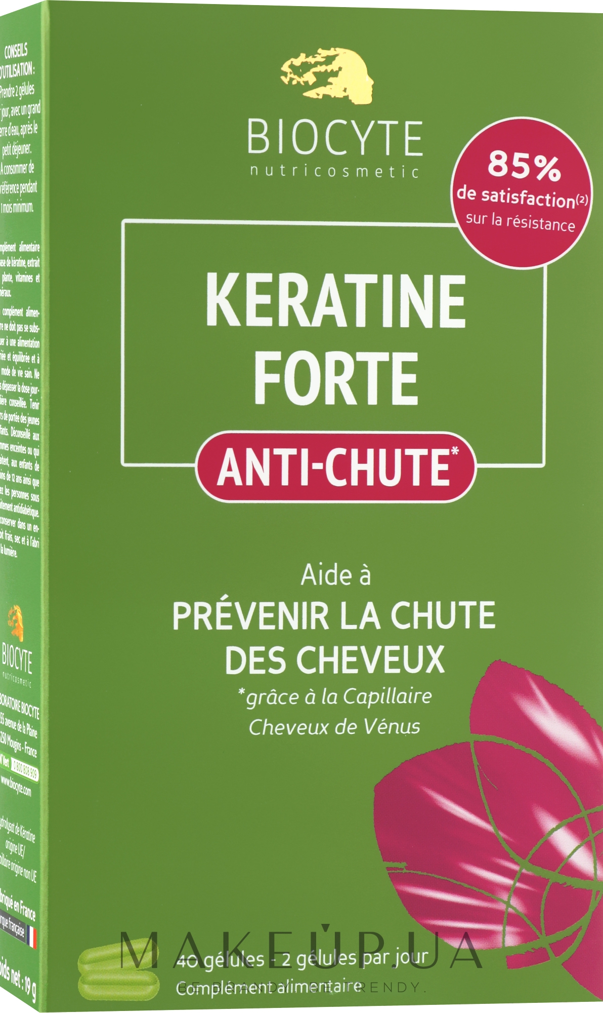 Харчова добавка проти випадіння волосся - Biocyte Keratine Forte Anti-Hair Loss — фото 40шт