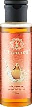 Парфумерія, косметика Антицелюлітна олія для масажу - Chandi