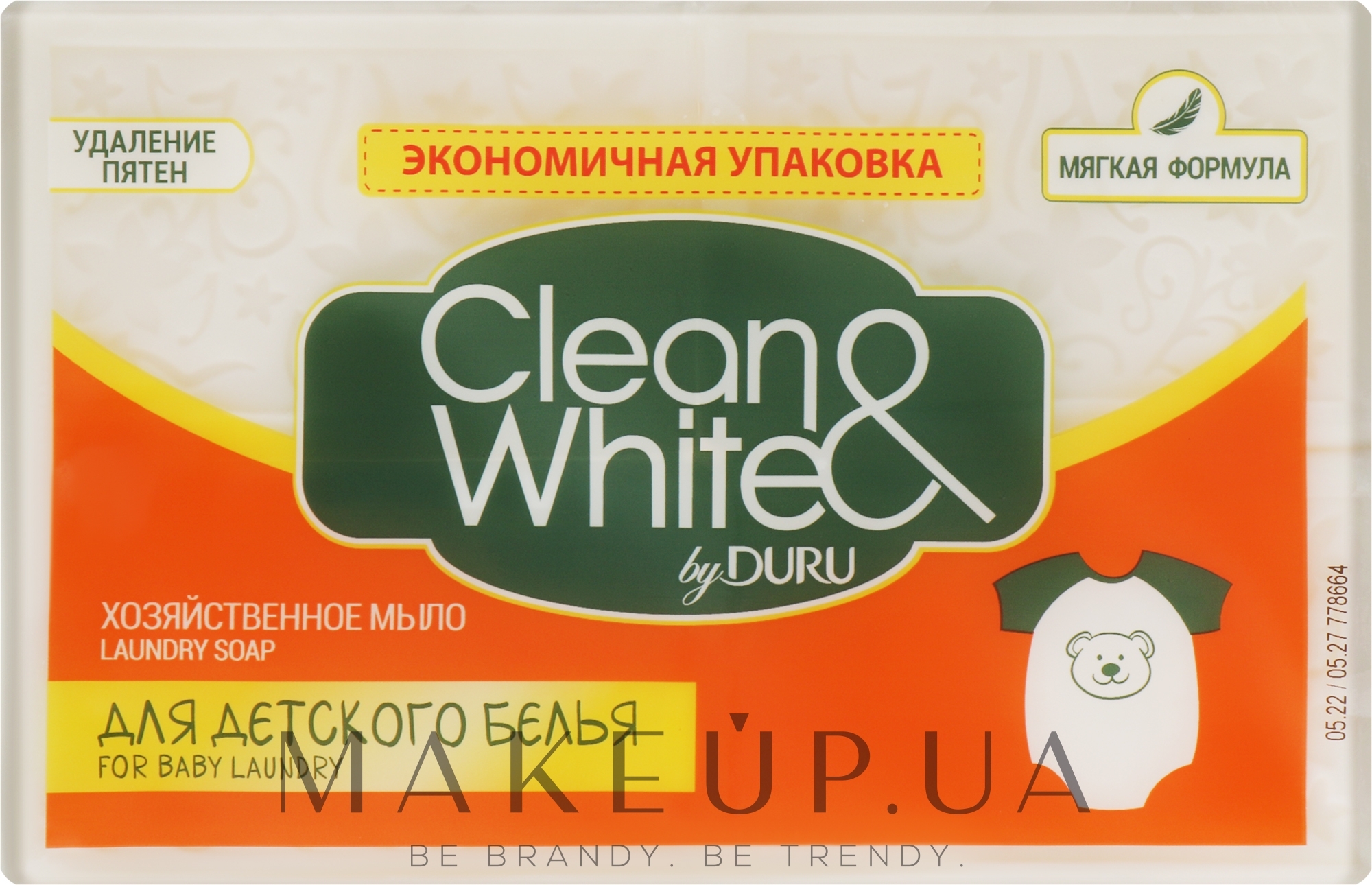 Хозяйственное мыло для стирки детских вещей - Clean&White By Duru  — фото 4x120g