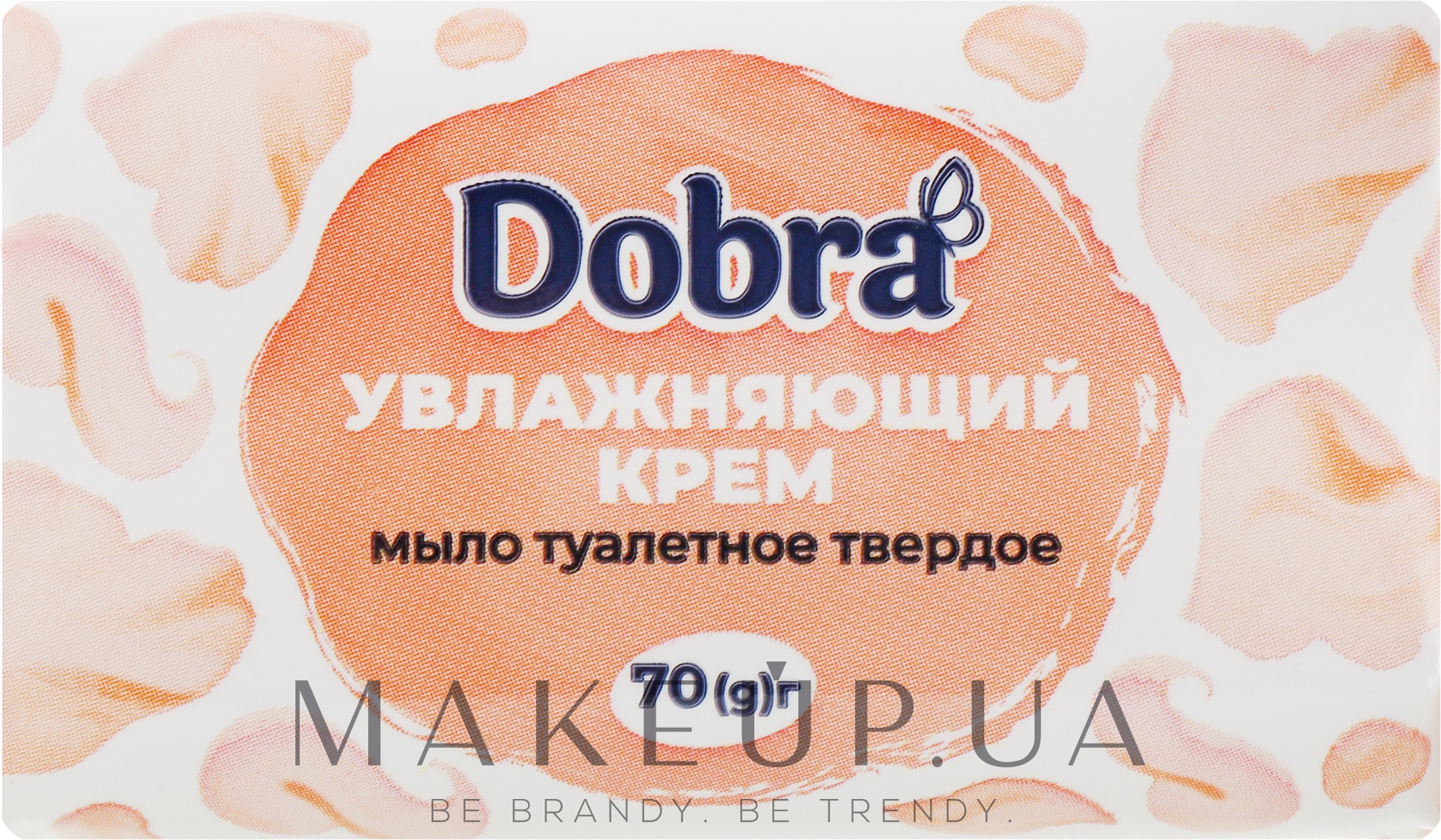 Туалетное мыло "Увлажняющий крем" - Мыловаренные традиции Bovary Dobra — фото 70g
