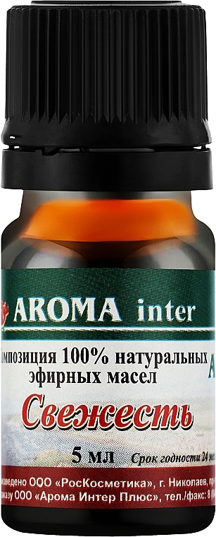 Композиція ефірних олій "Свіжість" - Aroma Inter — фото N3
