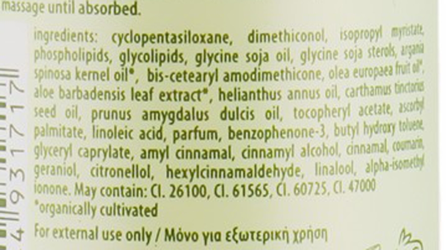 Олія для тіла і волосся з аргановою олією - Athena's Treasures Hair & Skin Oil 2 in 1 — фото N3