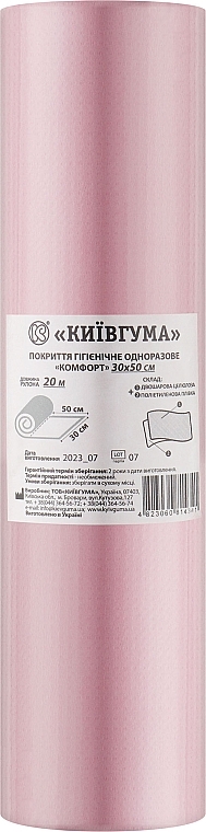 Покриття гігієнічне одноразове "Комфорт", 30x50 см, 20 м, рожевий - Київгума  — фото N1