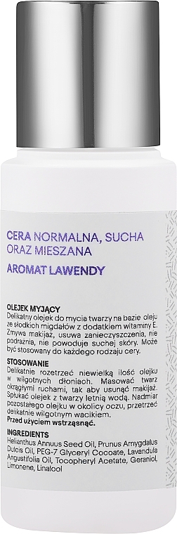Очищающее масло для лица "Лаванда" - Natur Planet Oil Lavender — фото N2