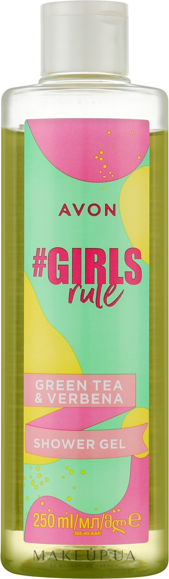 Гель для душа "Вербена и зеленый чай" - Avon #Girls Rule Green Tea And Verbena Shower Gel  — фото 250ml