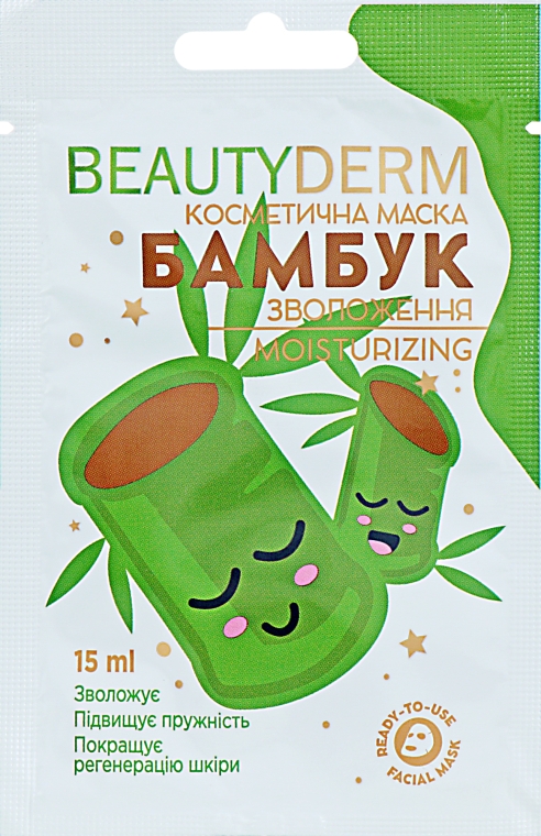 Маска косметична зволожувальна "Бамбук" - Beauty Derm Moisturizing
