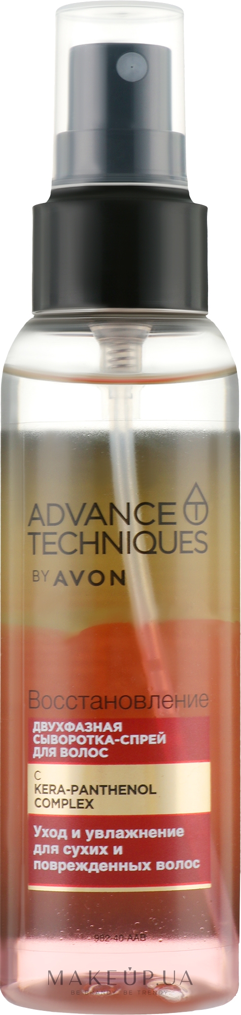 Двухфазная сыворотка-спрей для волос "Восстановление" - Avon Advance Techniques Reconstruction — фото 100ml