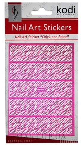 Наклейка для дизайна ногтей - Kodi Professional Nail Art Stickers BP008 — фото White