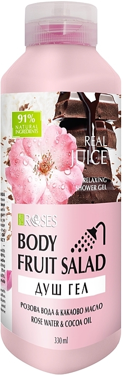 Гель для душа "Роза, шоколад, йогурт" - Nature of Agiva Roses Body Fruit Salad Shower Gel — фото N1