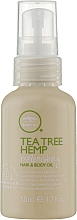Духи, Парфюмерия, косметика Питательное масло для волос и тела - Paul Mitchell Tea Tree Hemp Replenishing Hair & Body Oil