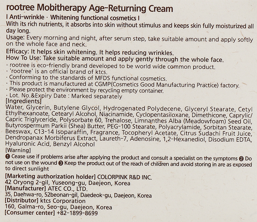 Антивозрастной крем для лица - Rootree Mobitherapy Age-Returning Cream  — фото N3