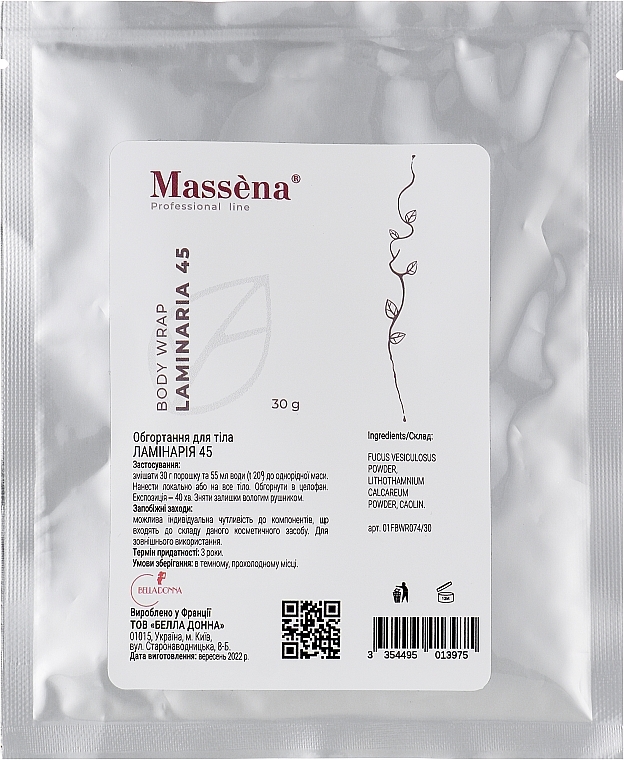 Обертывание порошковое "Ламинария" - Massena Body Wrap Heated — фото N1