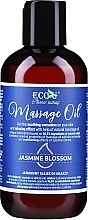 Духи, Парфюмерия, косметика Массажное масло с экстрактом жасмина - Eco U Jasmine Blossom Massage Oil