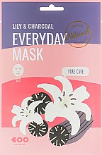 Маска для обличчя з екстрактом лілії і вугілля - Dearboo Everyday Mask Lily & Charcoal — фото N1