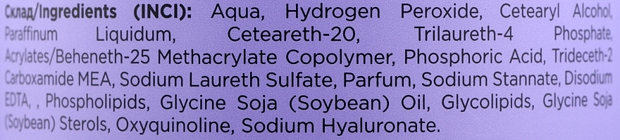 Крем-окислитель 9% - Universalle Cream Oxidant Oxy — фото N2