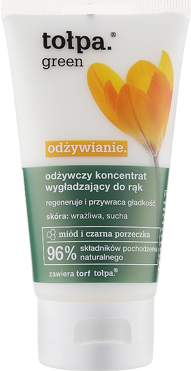 Питательный крем-концентрат для рук - Tolpa Green Nourishing Smoothing Hand Concentrate