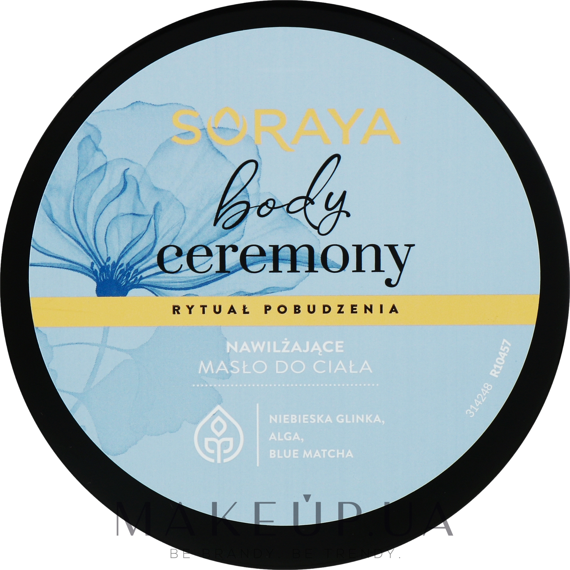 Увлажняющее масло для тела - Soraya Body Ceremony Ritual Of Stimulation Body Oil — фото 200ml