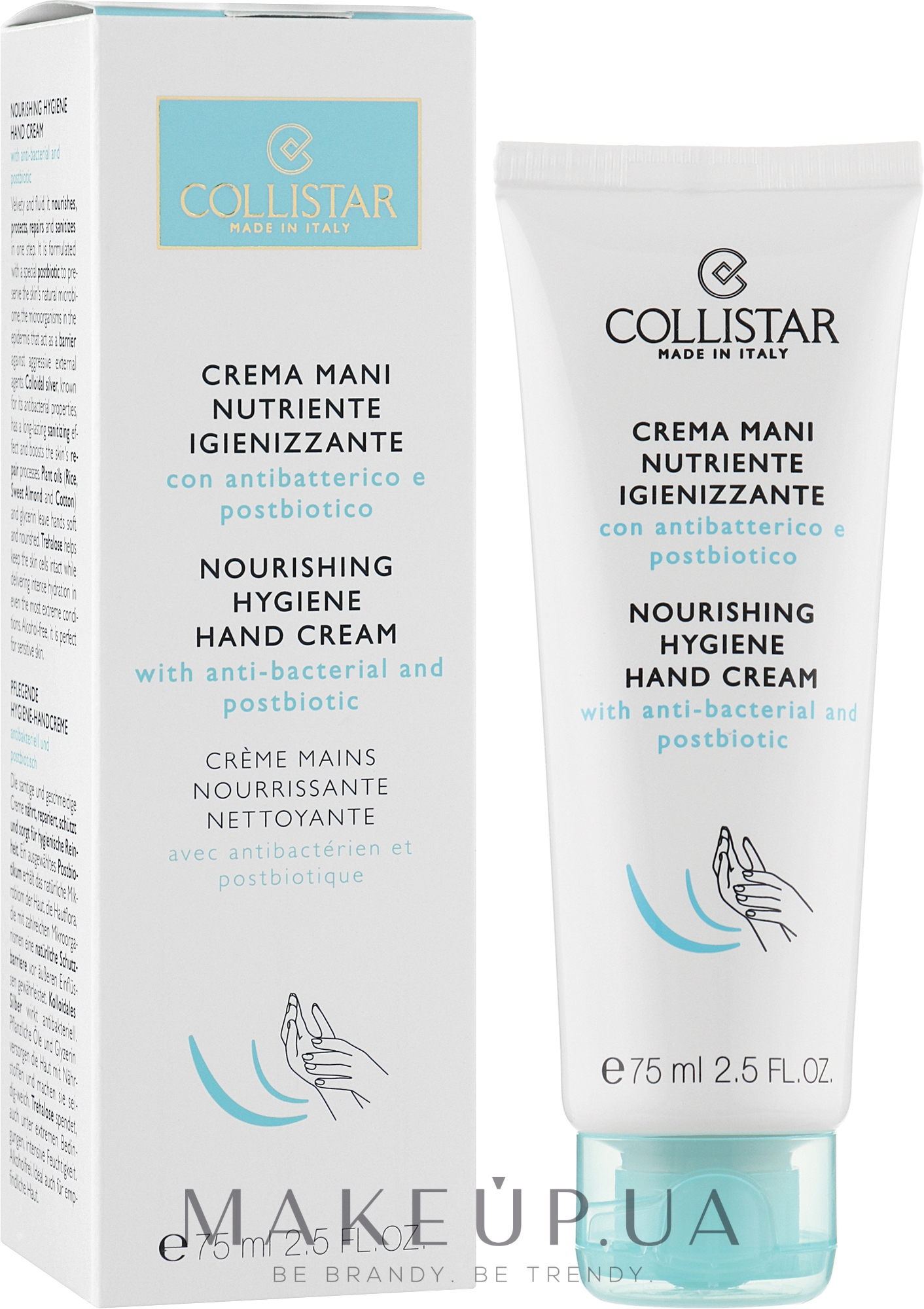 Крем для рук - Collistar Nourishing Hygiene Hand Cream — фото 75ml