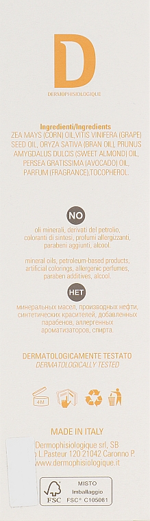 Живильна пом'якшувальна олія для тіла - Dermophisiologique Nutricare Dry Skin Extremely Dry — фото N3