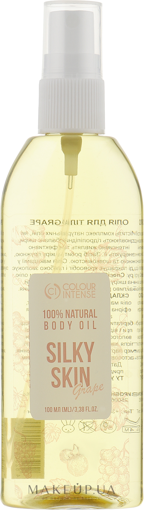 Масло для тела "Виноград" - Colour Intense Grape Body Oil — фото 100ml