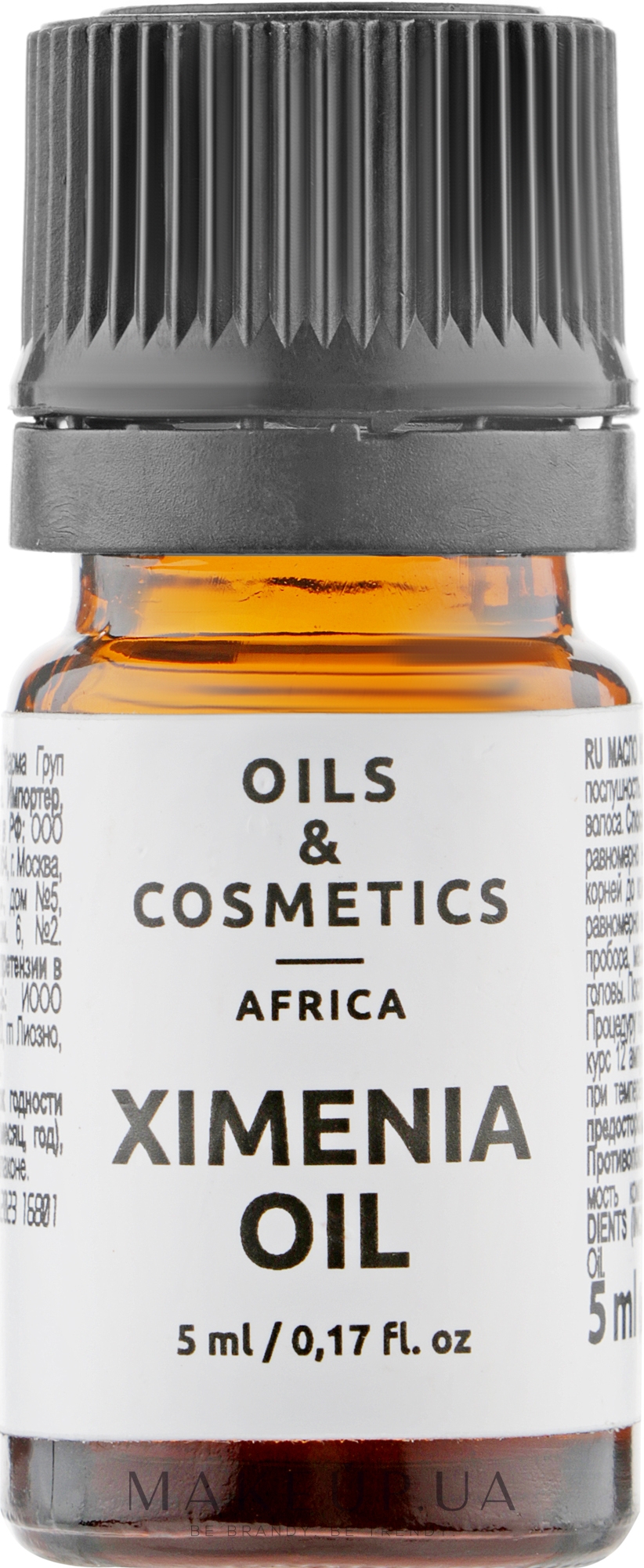 Масло ксимении - Oils & Cosmetics Africa Ximenia Oil — фото 5ml