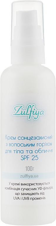 Крем солнцезащитный с грецким орехом для тела и лица SPF 25 - Zulfiya  — фото N1