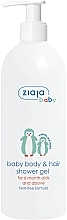 УЦІНКА Гель гіпоалергенний для тіла і волосся - Ziaja Hypoallergenic gel for body and hair For Kids * — фото N2