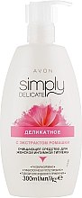 Очищувальний засіб для жіночої інтимної гігієни "Делікатний" - Avon Simply Delicate — фото N1