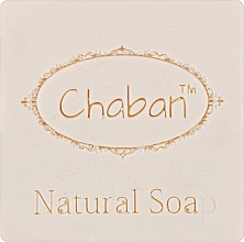 Органическое мыло с козьим молоком - Chaban Natural Cosmetics White Soap — фото N2