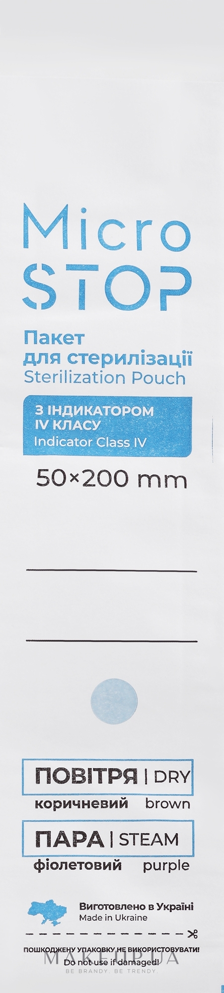 Крафт-пакети з білого вологостійкого паперу з індикатором IV класу, 50x200 мм - MicroSTOP — фото 100шт
