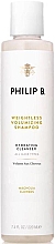 Парфумерія, косметика Зволожувальний шампунь для об'єму волосся - Philip B Weightless Volumizing Shampoo