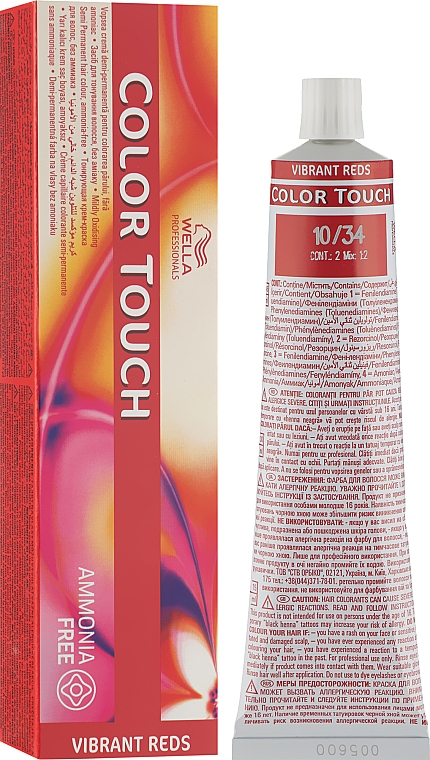Краска для волос безаммиачная - Wella Professionals Color Touch Vibrant Reds