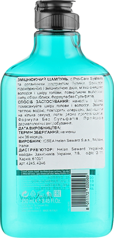 Укрепляющий шампунь с органическим экстрактом бузины - Helen Seward Domino Care Reinforce Shampoo — фото N2